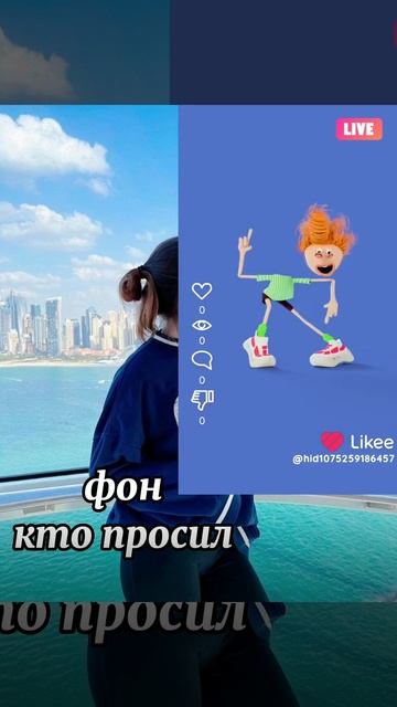 фон