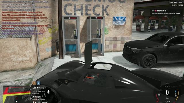 Grand Theft Auto V_2025.04.12-15.22_1