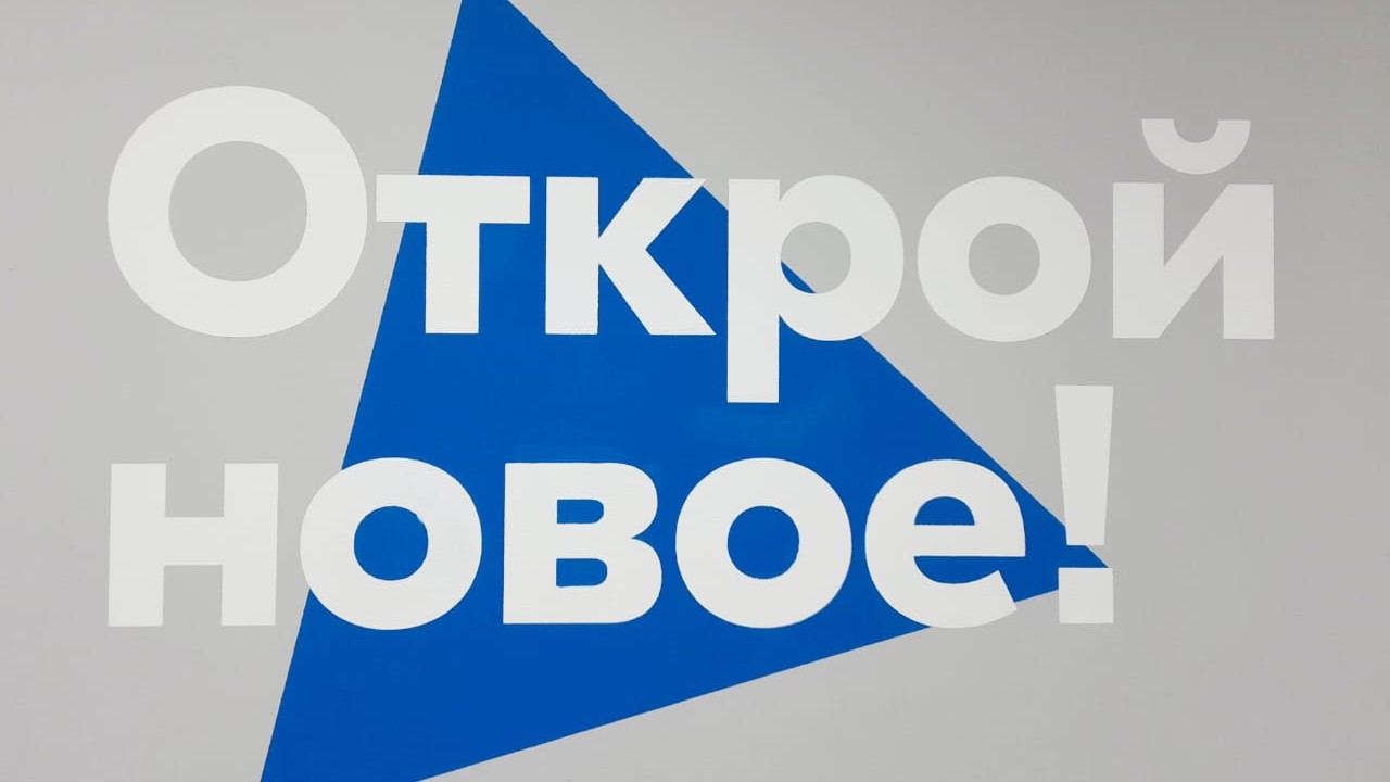 Красноярск остров Посадный