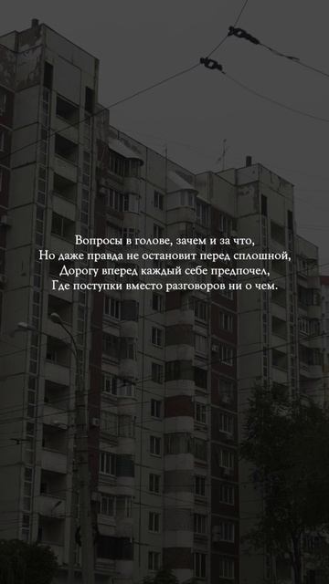 Вы же не пропустили новый трек?