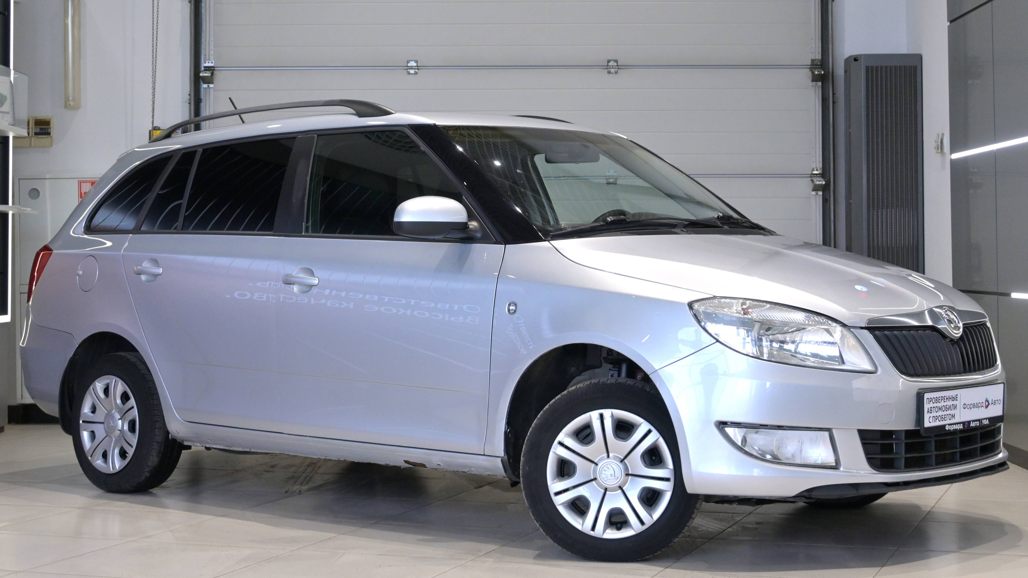 Skoda Fabia '2014 39966