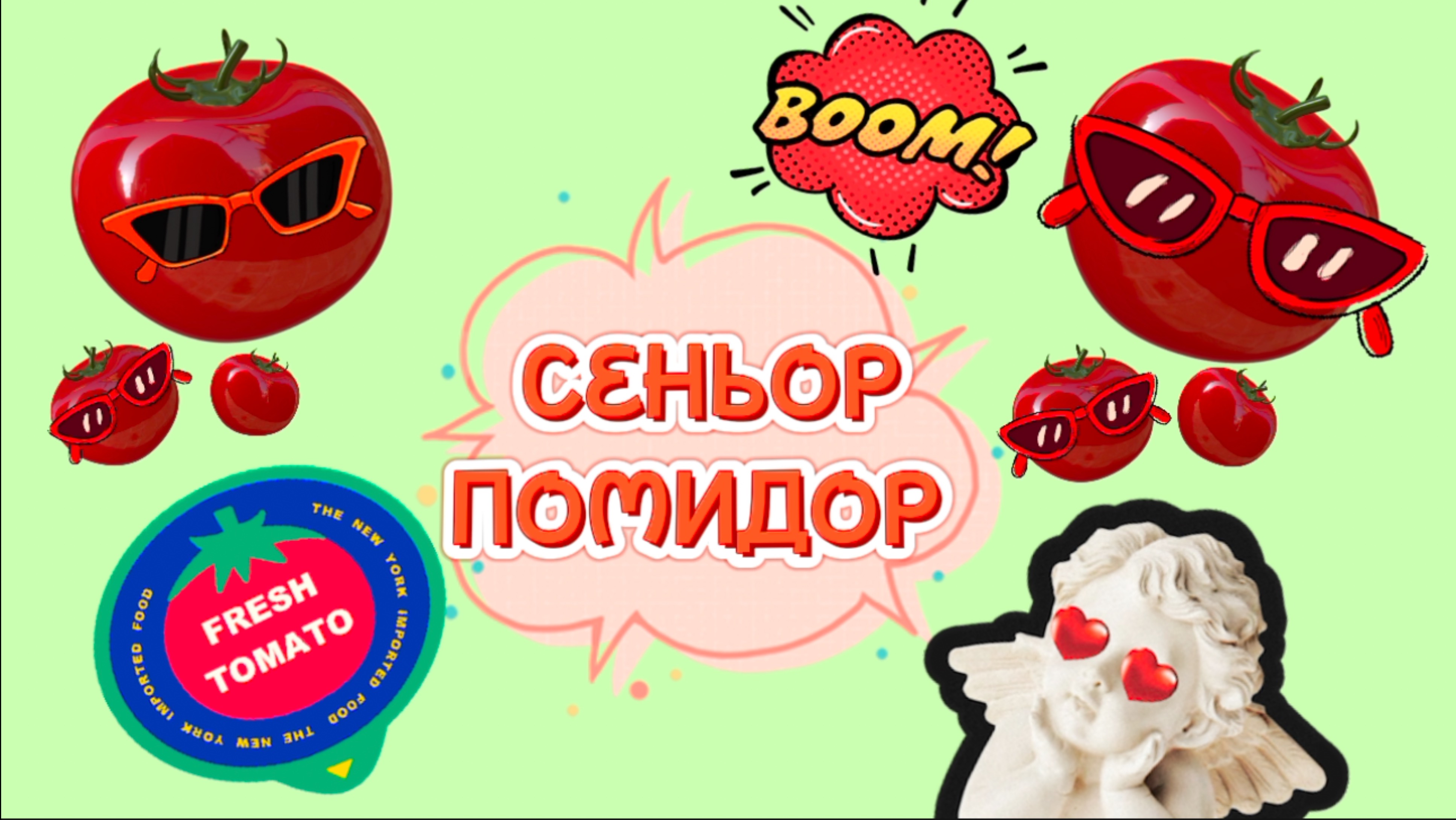 Очень, строгий СЕНЬОР ПОМИДОР , из воздушного пластилина, видео для детей