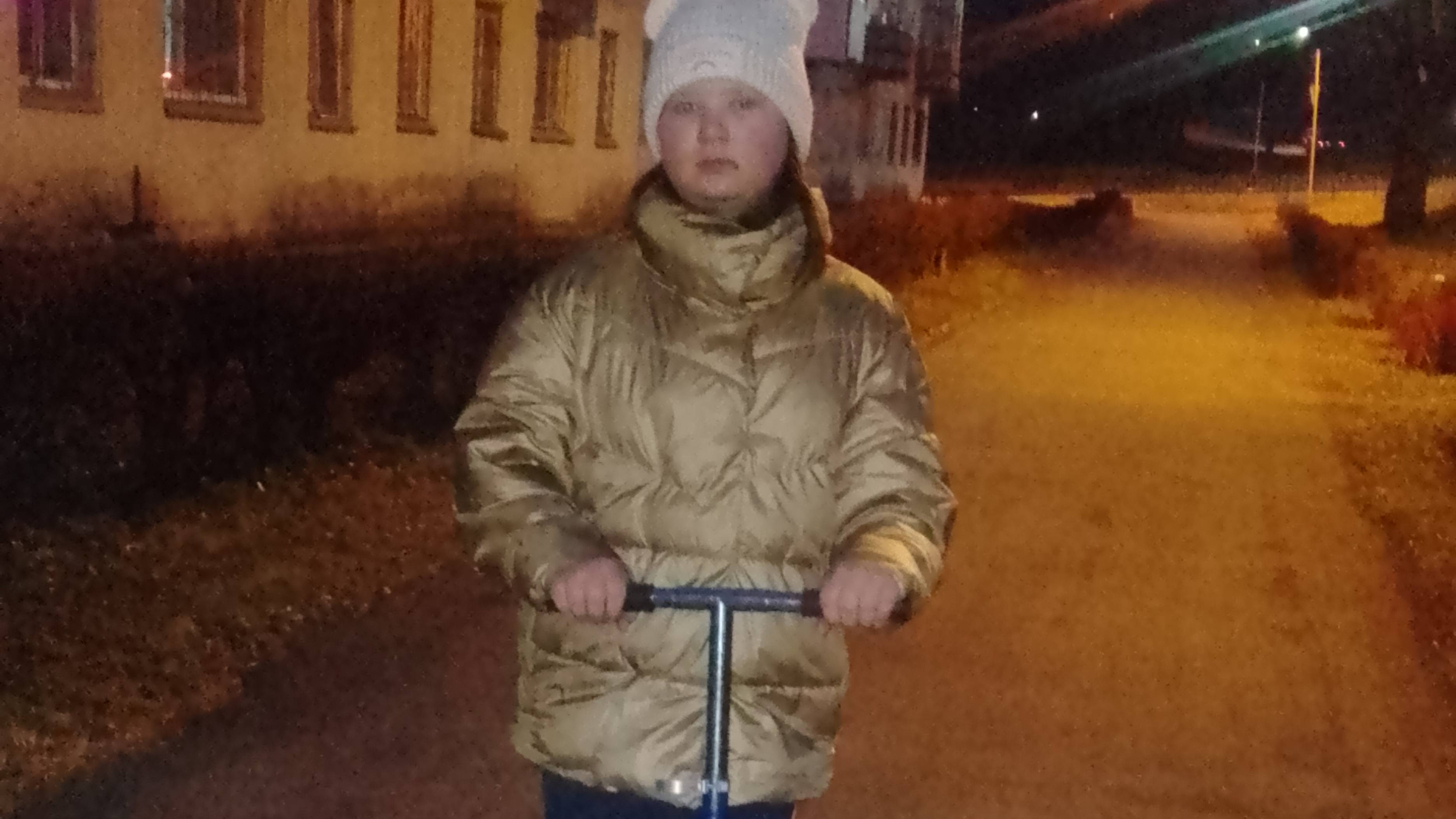 Прогулка