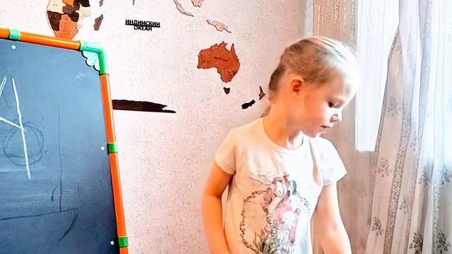 Учим букву А