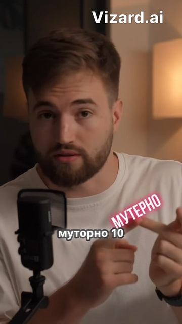 Не слушайте тех кто не добился успеха