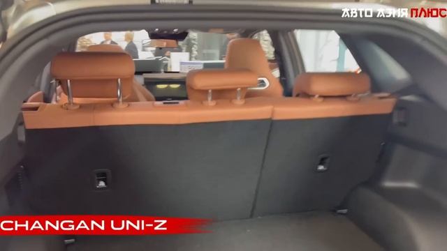 CHANGAN UNI-Z ( новая )