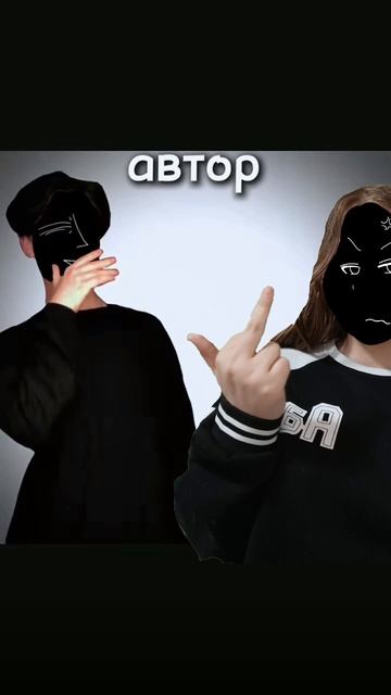 дует с кем-то хз с кем