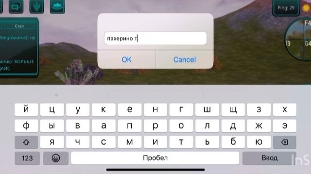 Выживание дейнониха В игре The Cursed isle