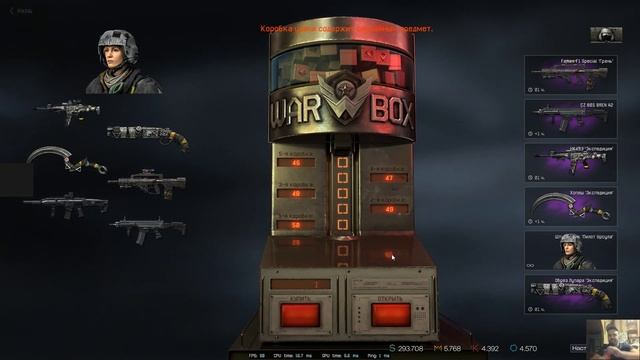 Warface новая пушка,скин урсулы и хопишь за 1000 кредов,изи дроп