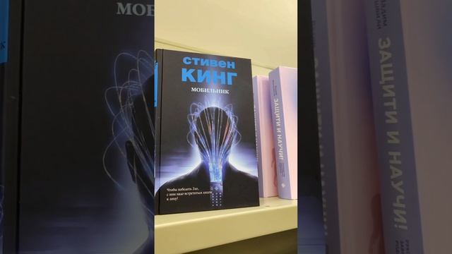 магазин Фамилия, апрель 2025, книги