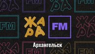 Послерекламные джинглы ИТР "Жара FM" (регионы + Москва)