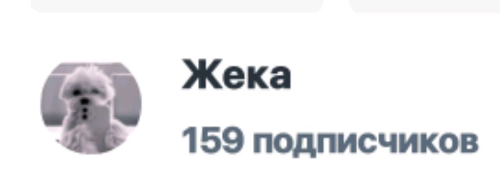 Общаемся скоро ещё транса