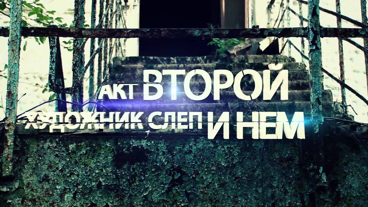 PaulBlack - По сценарию. Видеоверсия, lyric video