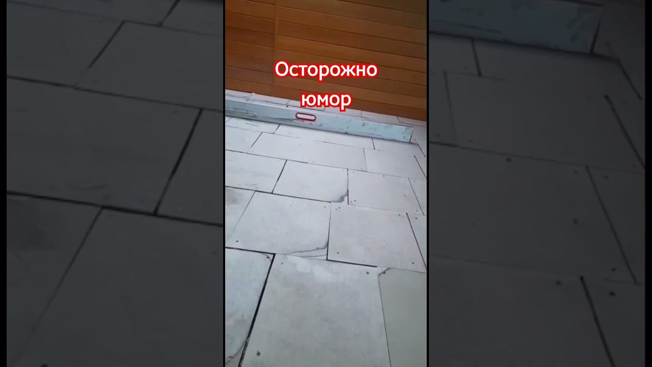 Укладка ламината