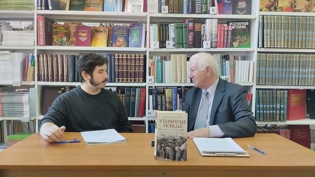 Выпуск #5. Бессилин Николай Анатольевич: Эрих фон Манштейн и его "Утерянные победы"