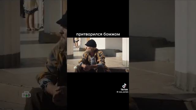 Бим последняя часть 13