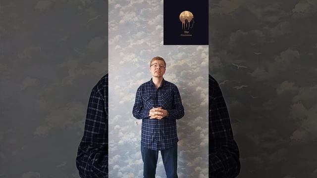 Что такое толерантность?