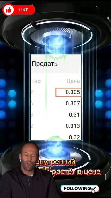 пиши узнавай может успеешь поднять хрустиков зелёных