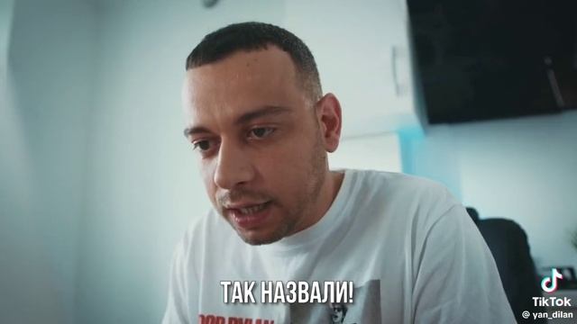 Ян Дилан.mp4