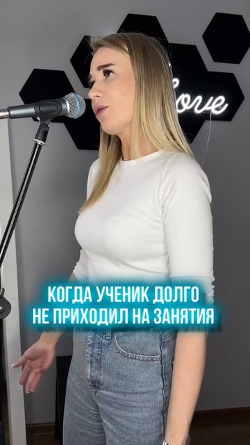 Друзья, есть здесь те, кто уже дааавно ходил на вокал, а потом перестал по какой-то причине?😉