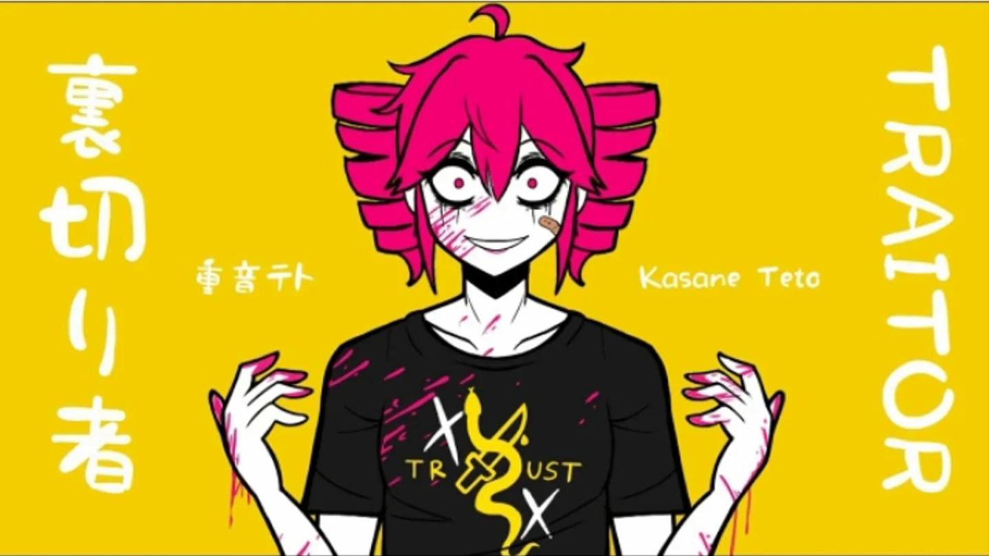 ПРЕДАТЕЛЬ/TRAITOR feat.Касане Тето/Kasane Teto