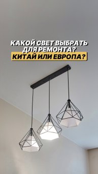 А какие у вас хотелки в ремонте? Делитесь в комментариях👇🏼 Реально интересно почитать)) #ремонт