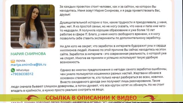 💰 РАБОТА ДЛЯ ПОДРОСТКОВ В КОКШЕТАУ 🔵 ЗАРАБОТОК НА ОТЗЫВАХ 2025 👍