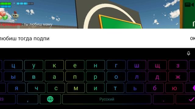 подпишись