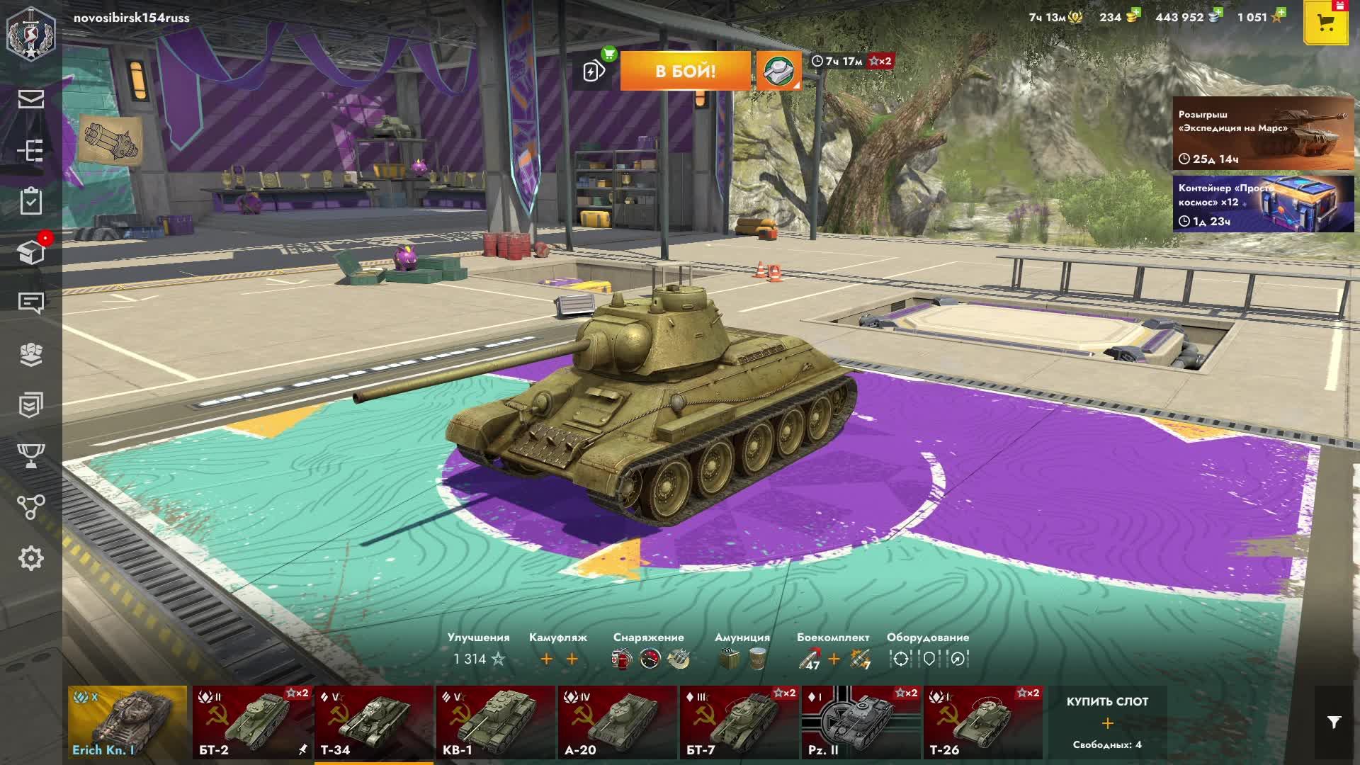 Tanks Blitz