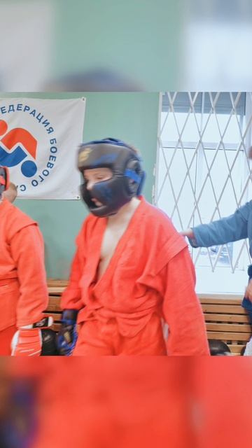 Выходные с самбо🤗