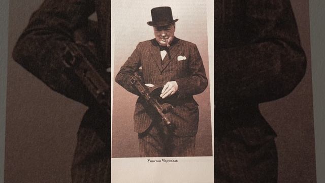 Фотографии видных исторических деятелей