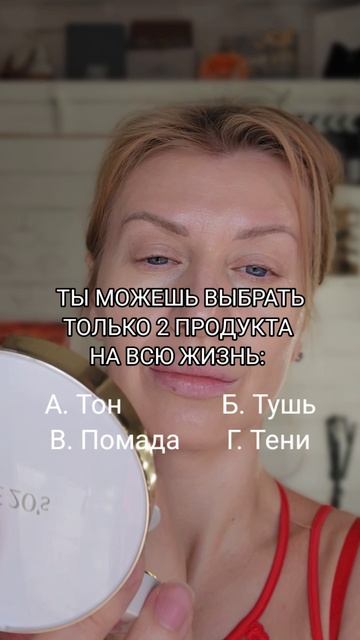 Я бы однозначно выбрала А и Б , а ты ?