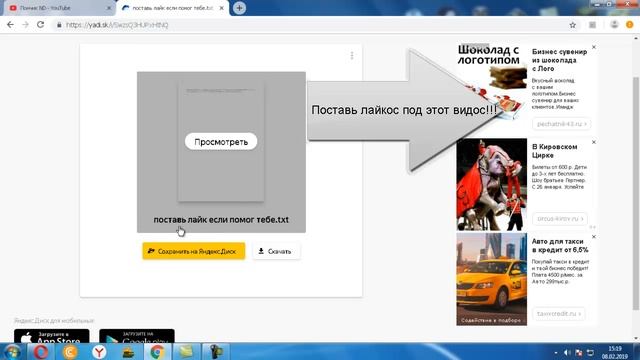 Как поставить Класическую версию ютуба!!!! Легко