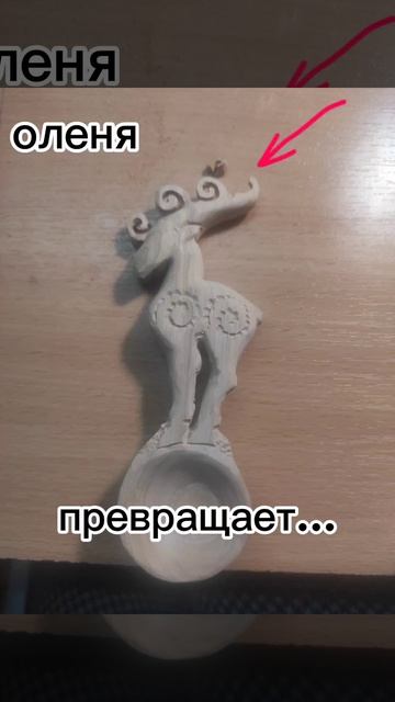 всё можно поправить