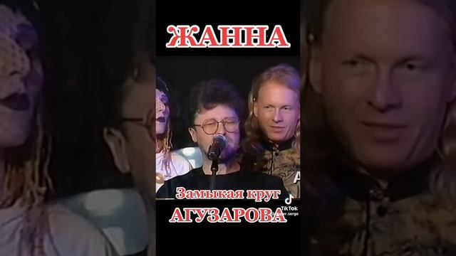 прошлое
