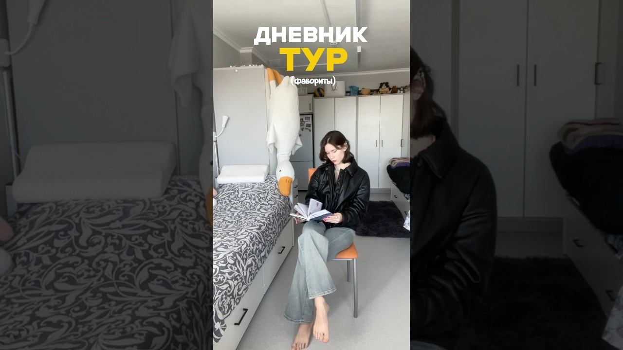 Какой ваш любимый? ❤️