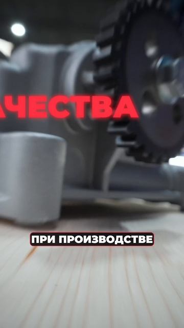 Масляный насос MOUSSON — это сердце вашей системы смазки.