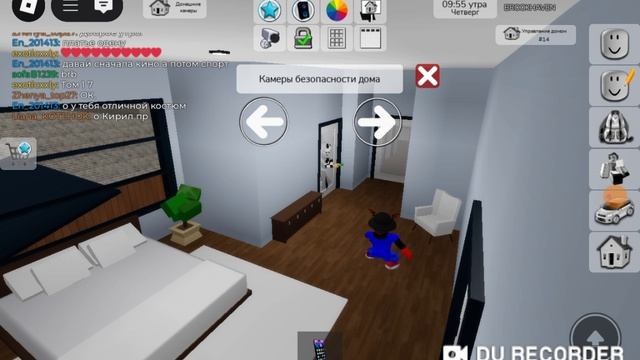 Слежу за моим 😚парнем ем😚 м за моим 🤪братом🤪