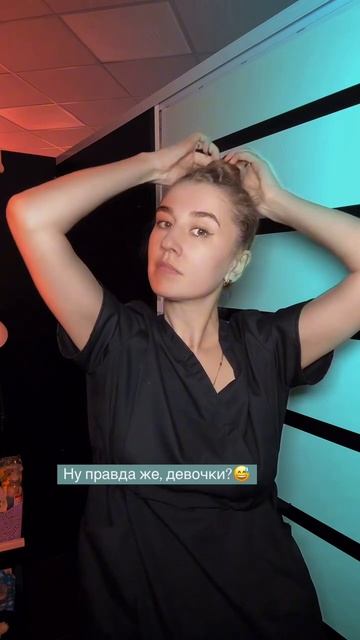 Лешмейкер