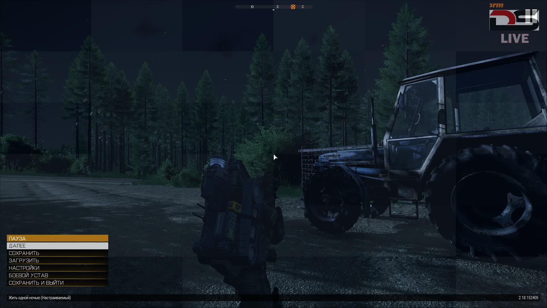 Операция против инопланетного вторжения №4