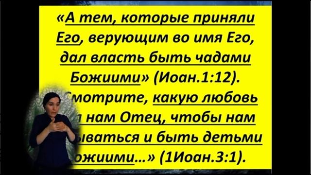 Самые важные знания. 
Почитай отца твоего и мать твою. 
Тема 19