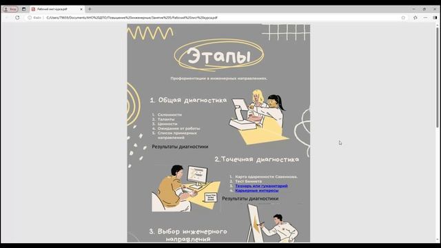 Лекция 4 часть 1