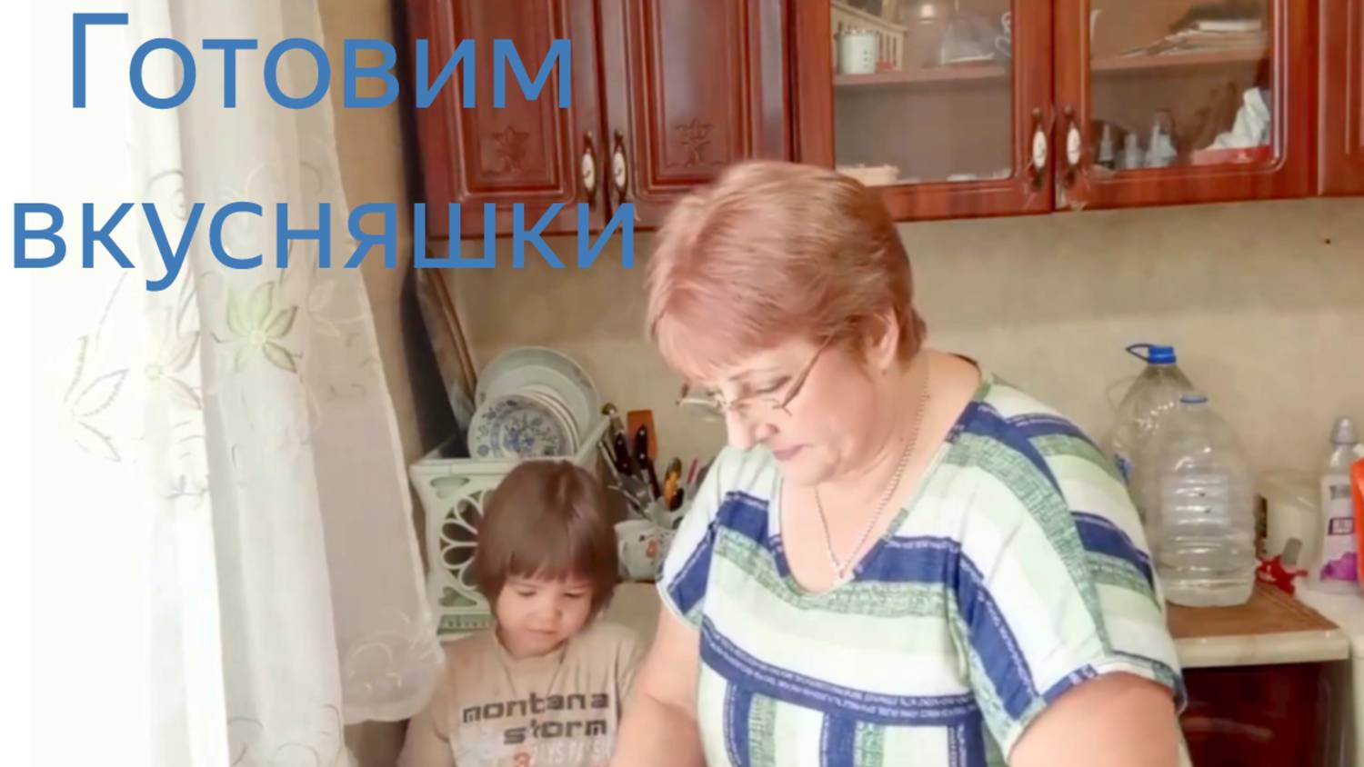 Сегодня кулинарим...Макеевка ДНР Россия .