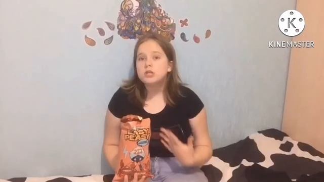 ЗЛАЯ МАМА