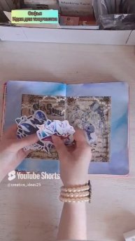 🌊journal with me🌊