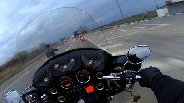 Прокатились