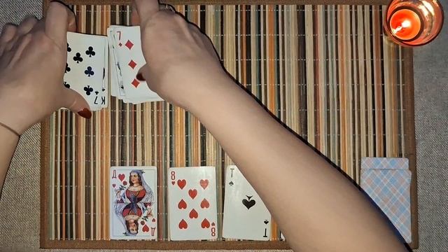 Гадание на ♥️ червовую даму