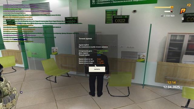 Grand Theft Auto  San Andreas 2025.04.12 - 14.14.49.02
