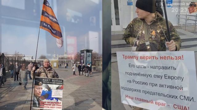За что идёт ВОЙНА❓📢📣🆘