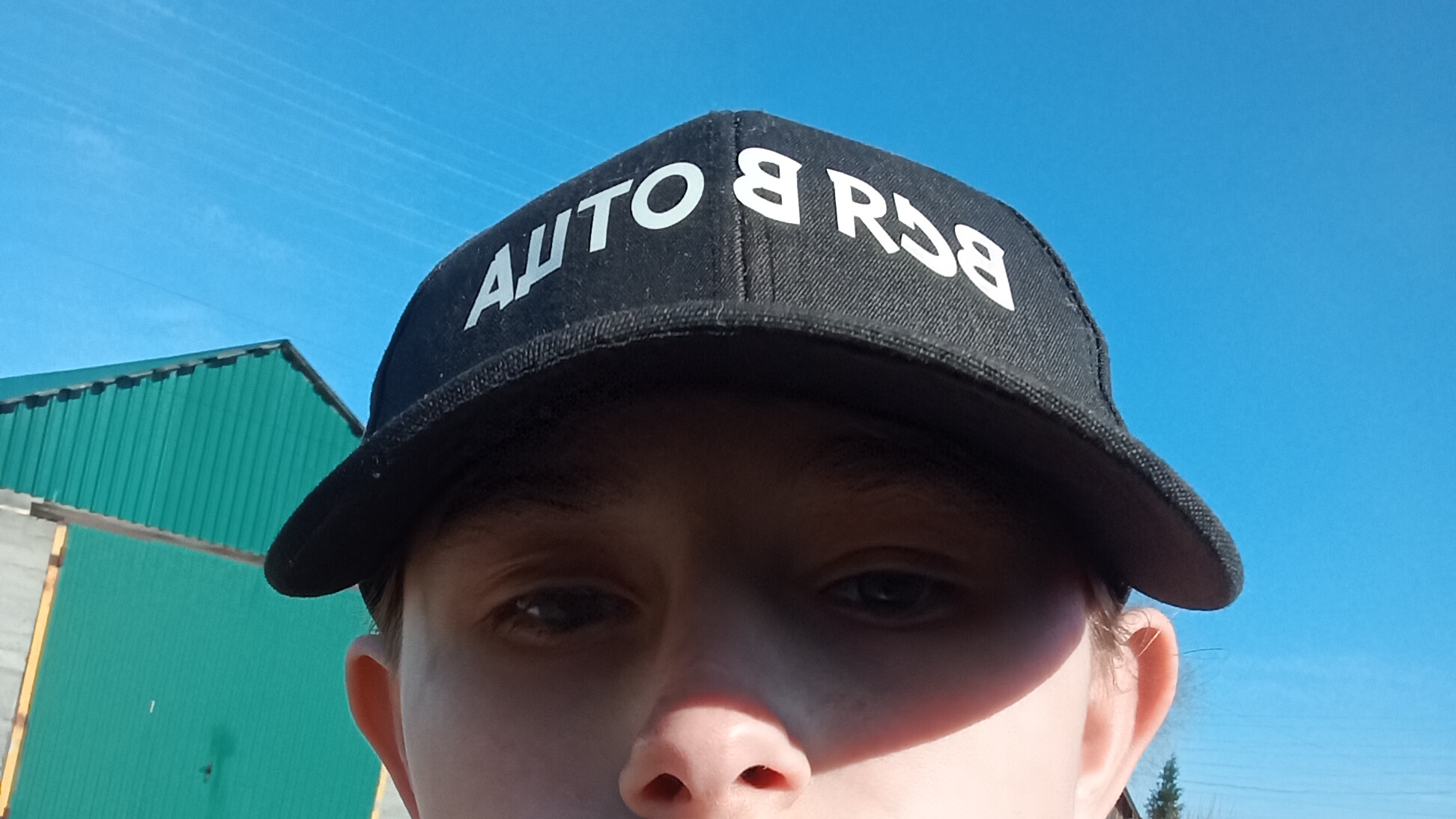 По сели